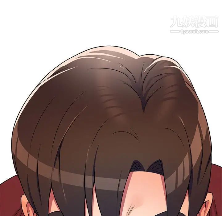 家教老师不教课第9话