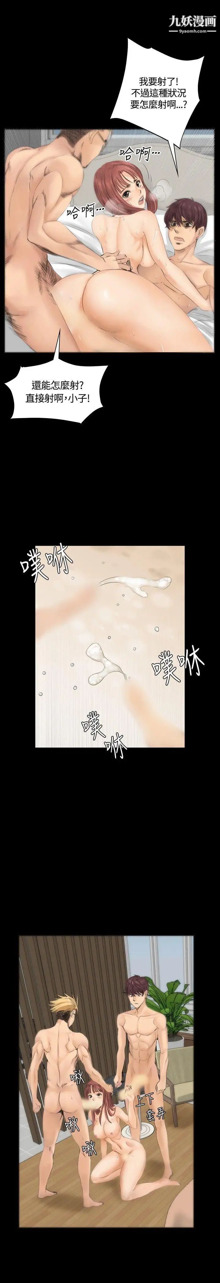 製作人:练习生第11话-新团员