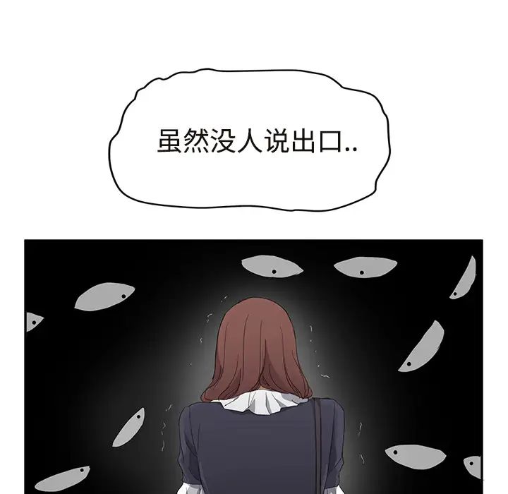继母第29话