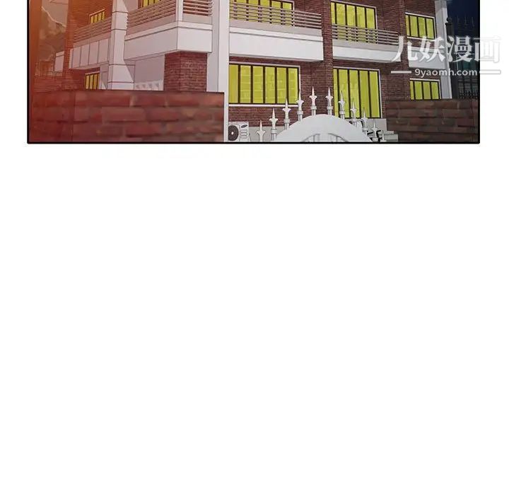 家教老师不教课第9话