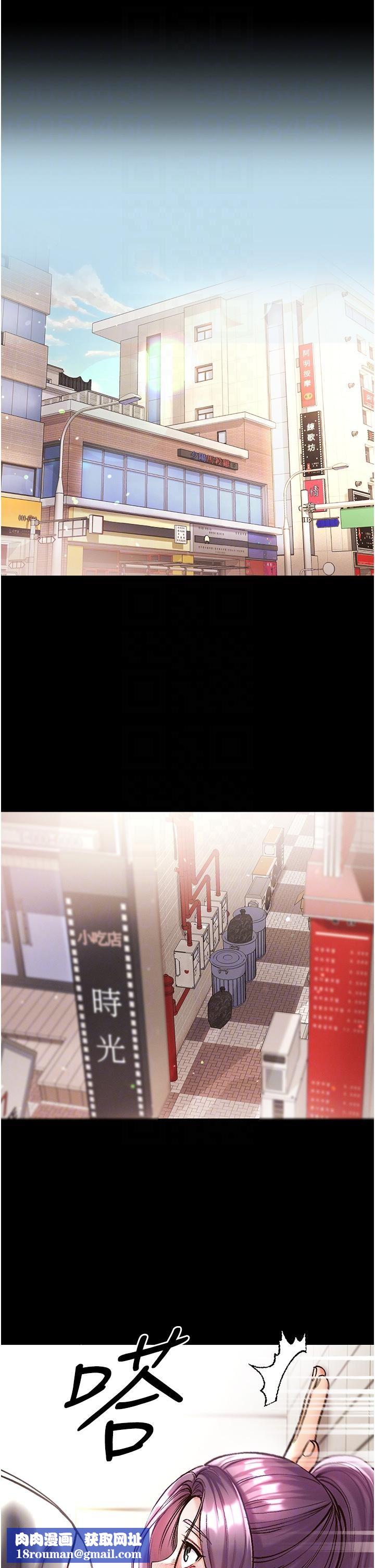 第一大弟子第28话-我也要「任性」一回!