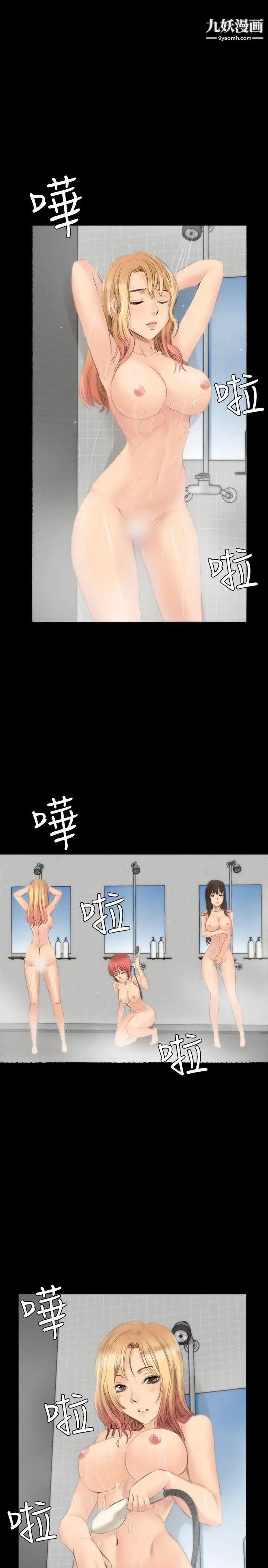 製作人:練習生第12話-疑心