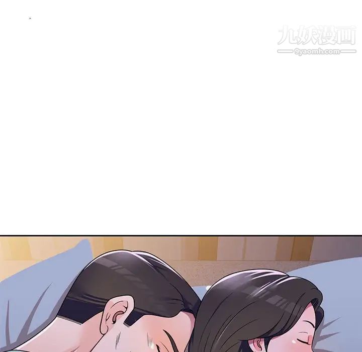 家教老師不教課第9話