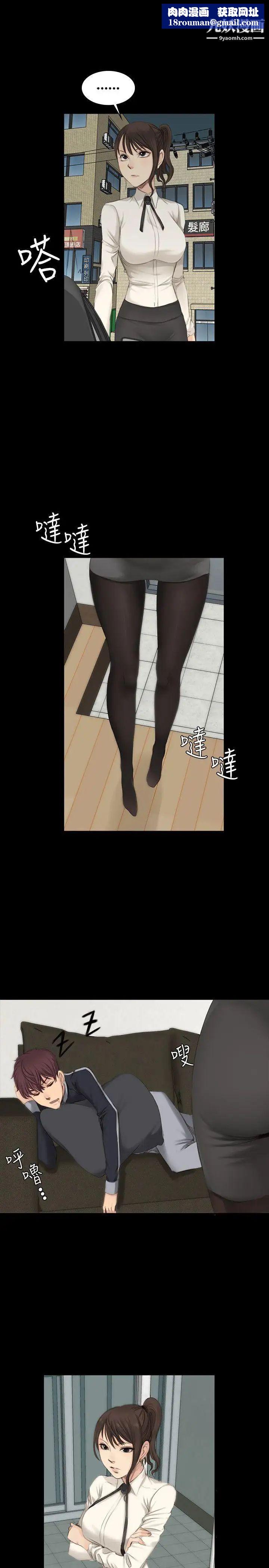 製作人:練習生第13話-隊長的管教