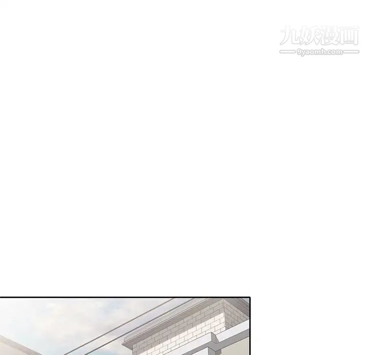 家教老師不教課第10話