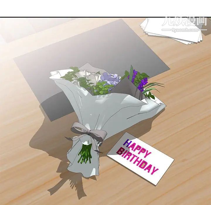 家教老師不教課第10話