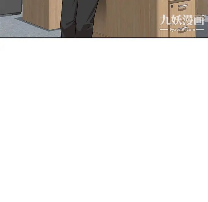 家教老师不教课第10话