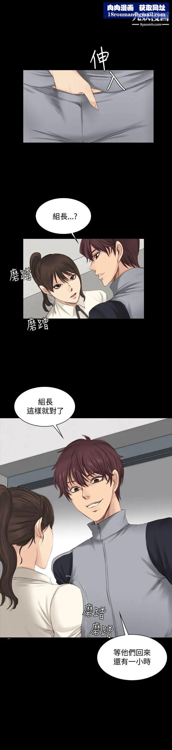 製作人:练习生第14话-偶像与后援会会长