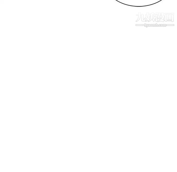 家教老師不教課第10話