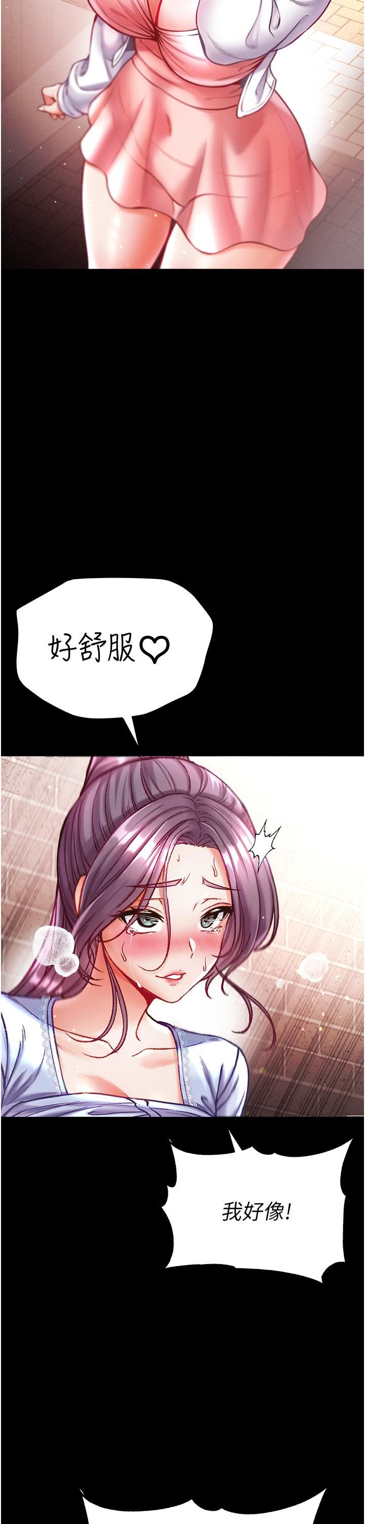 第一大弟子第29话-户外野战大爆射