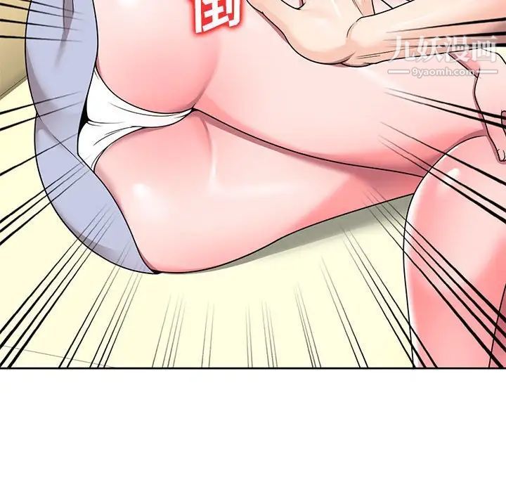 家教老师不教课第10话