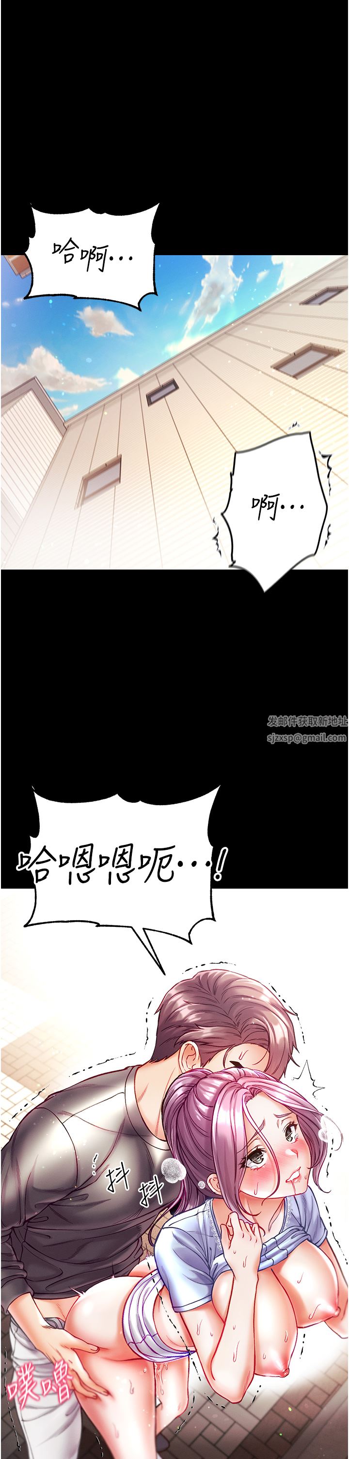 第一大弟子第30話-和前輩一起「加夜班」