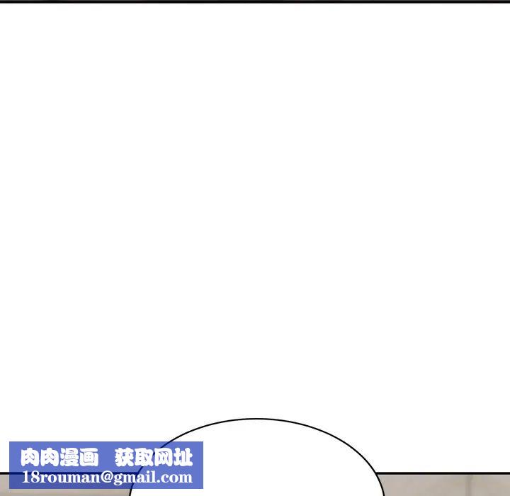 继母第30话