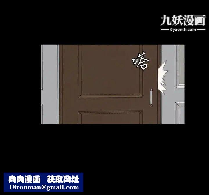 製作人:練習生第15話-主謀