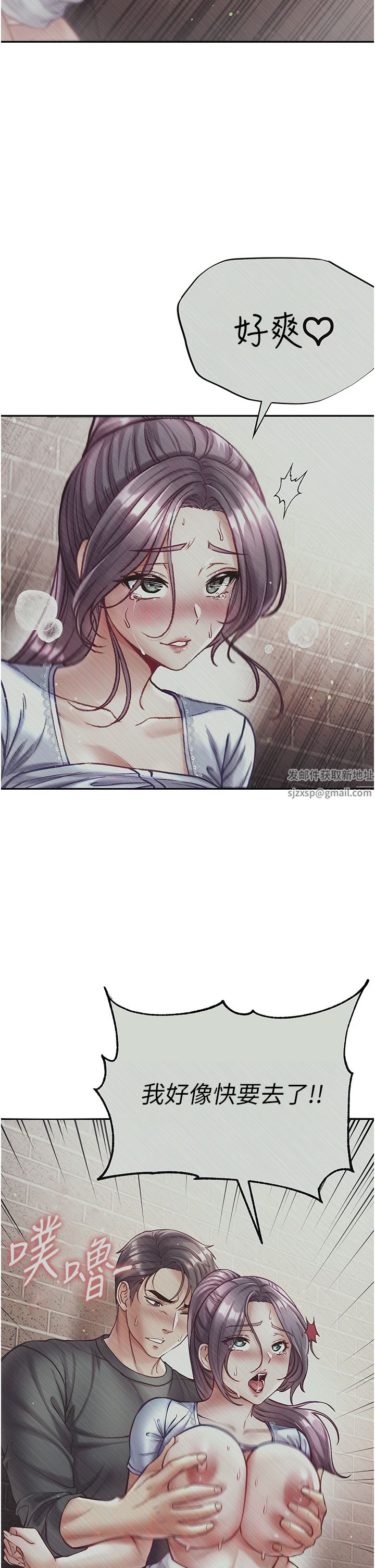 第一大弟子第30话-和前辈一起「加夜班」