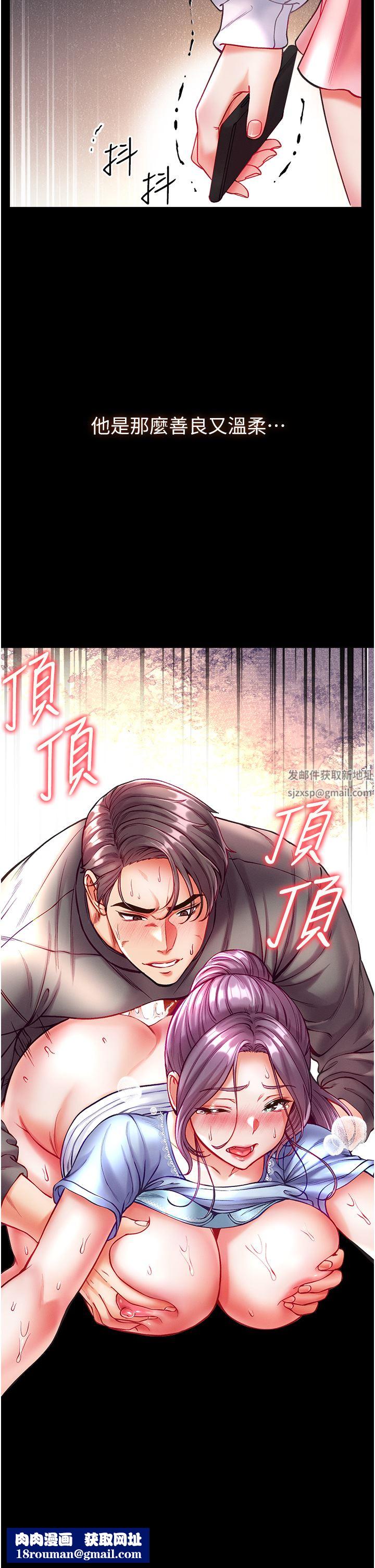 第一大弟子第30話-和前輩一起「加夜班」