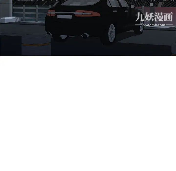 家教老师不教课第10话