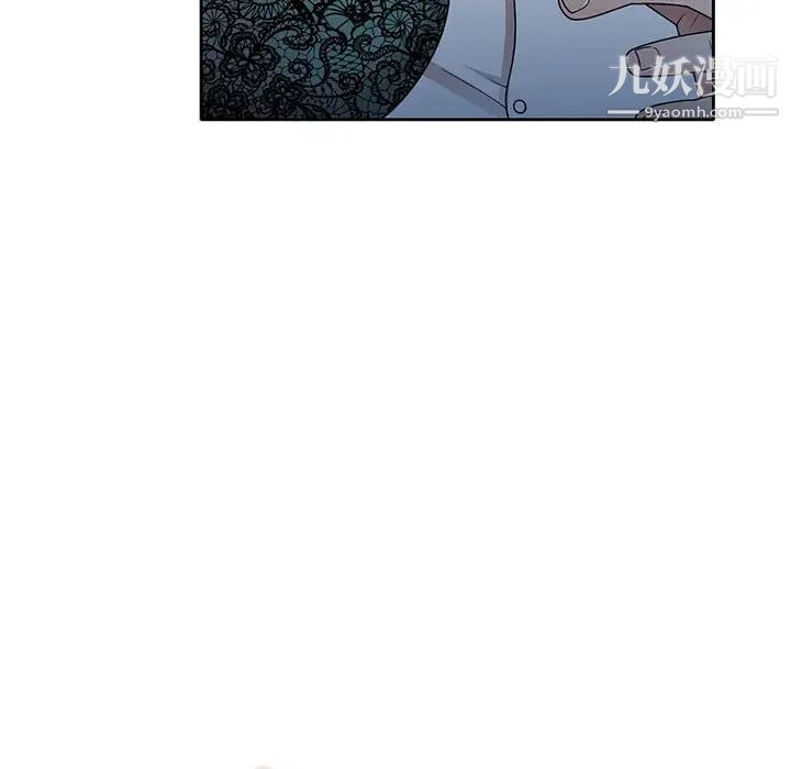 家教老师不教课第10话