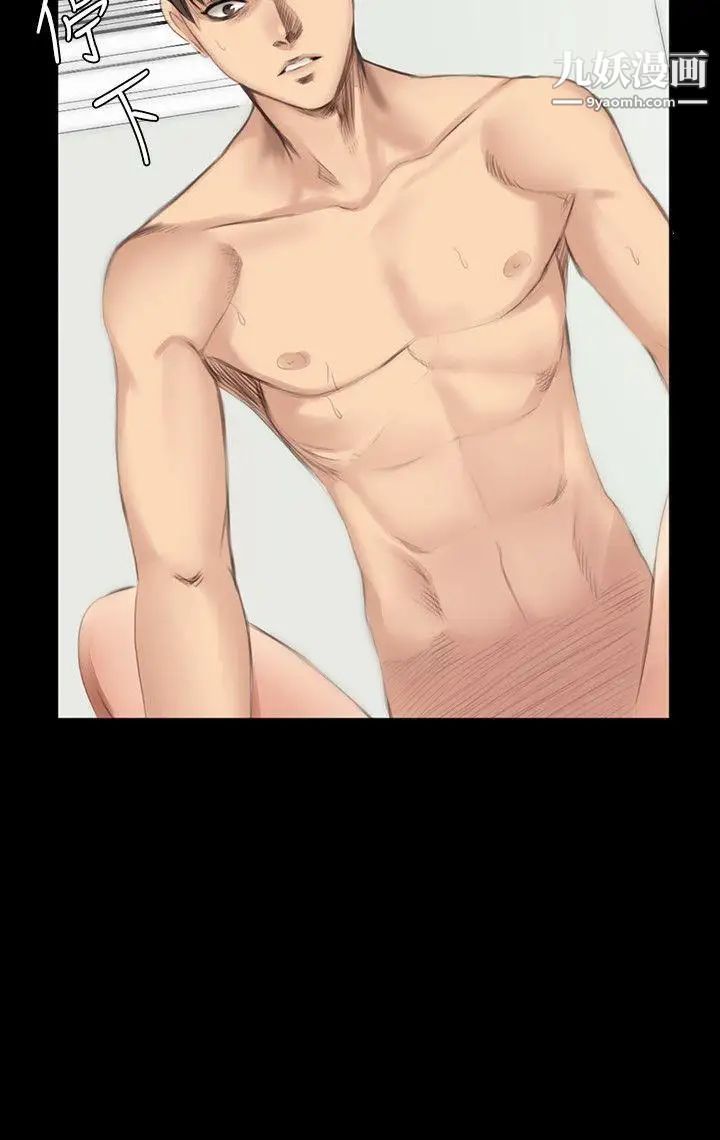 製作人:練習生第18話-危險關係