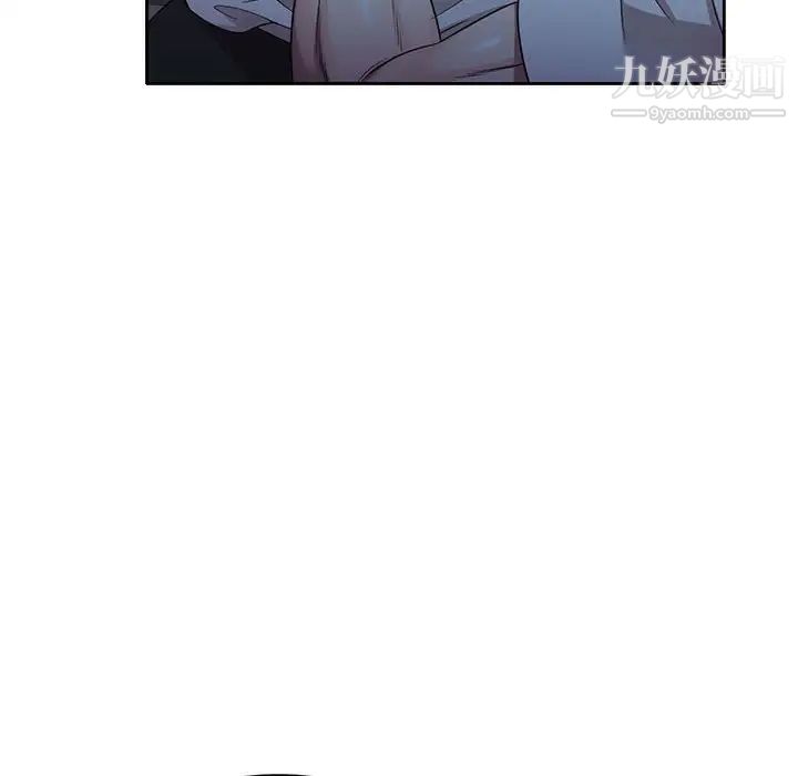 家教老師不教課第11話