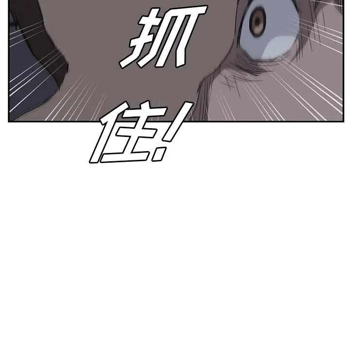 继母第31话