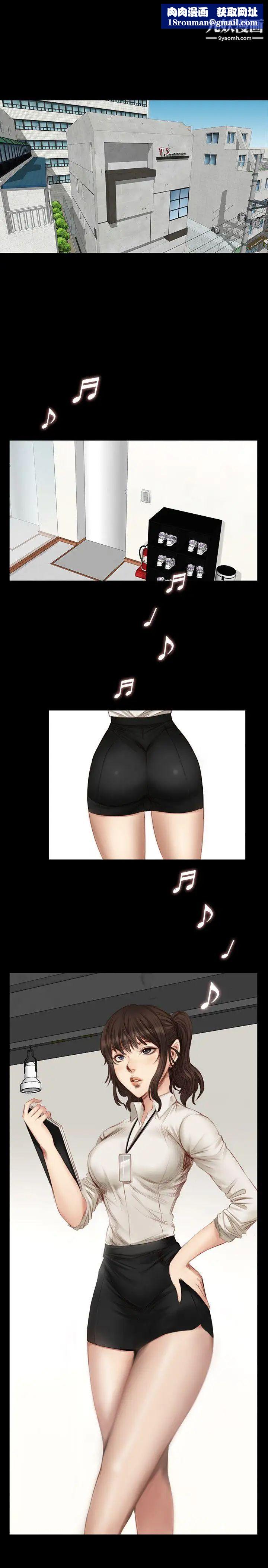 製作人:練習生第19話-女團直播事故