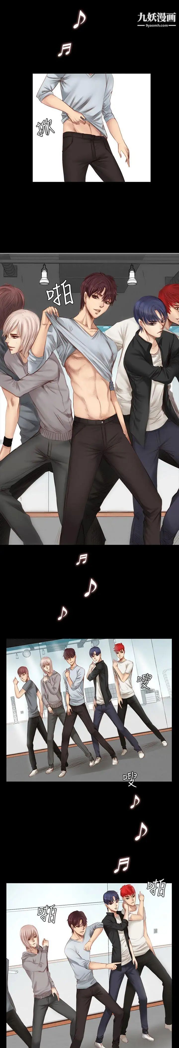 製作人:练习生第19话-女团直播事故