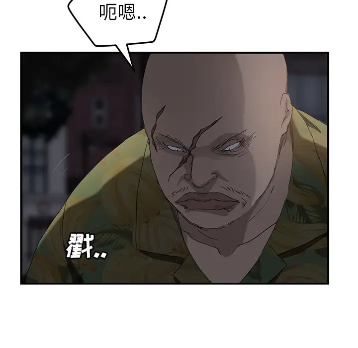 继母第31话