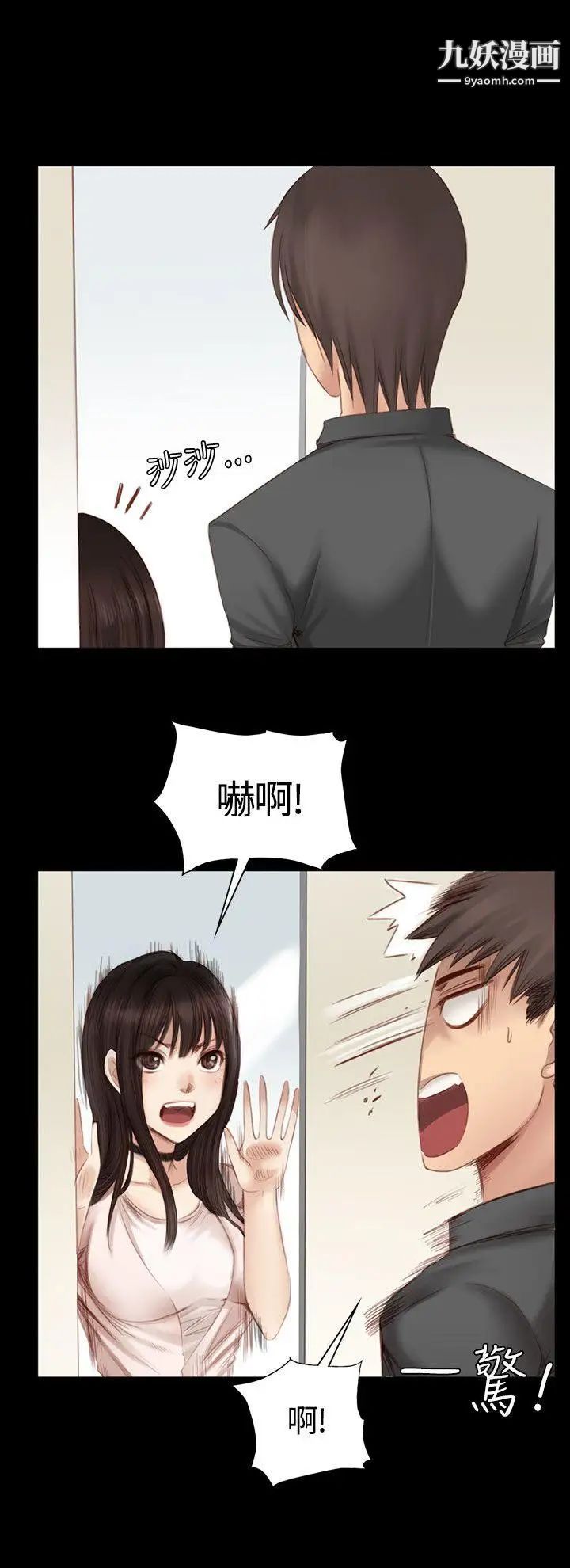 製作人:练习生第19话-女团直播事故