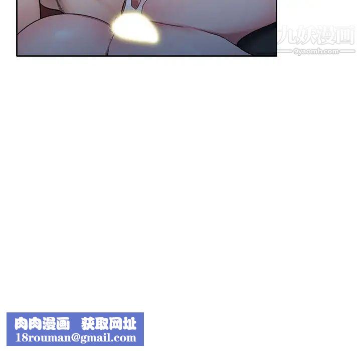 家教老师不教课第11话