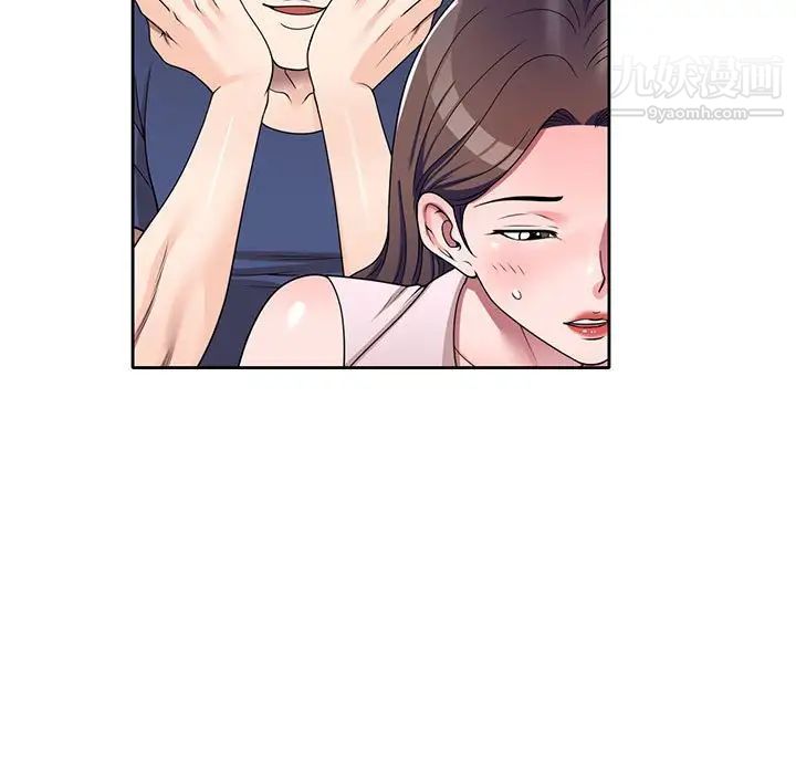 家教老师不教课第11话