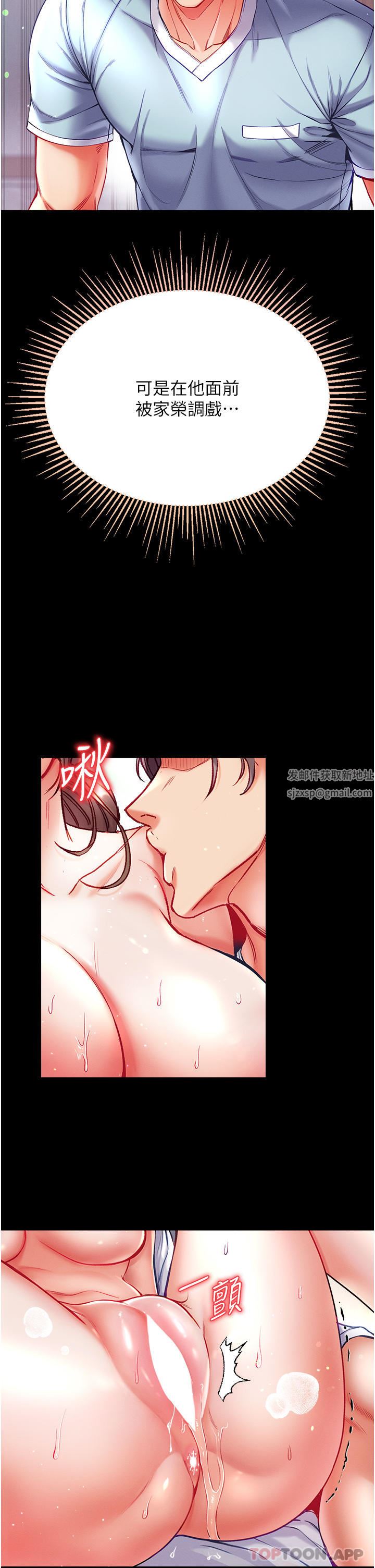 第一大弟子第34话-万事俱备,隻欠巨鵰