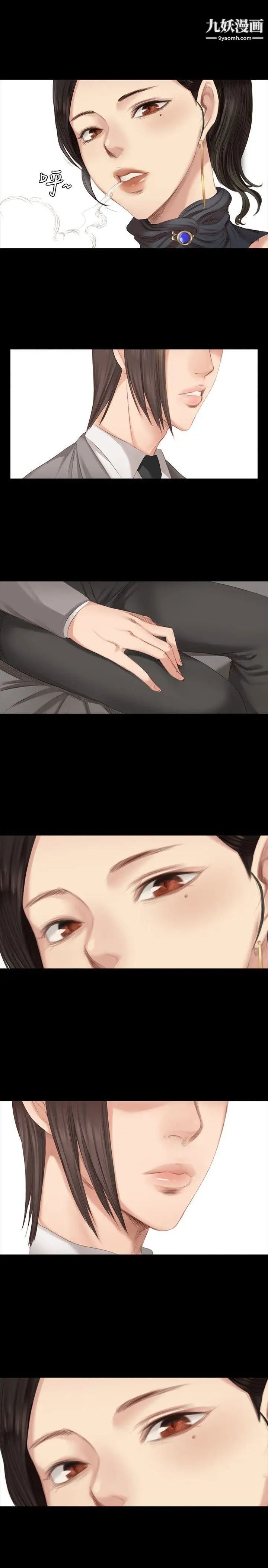 製作人:练习生第20话-美少年狂热者(上)