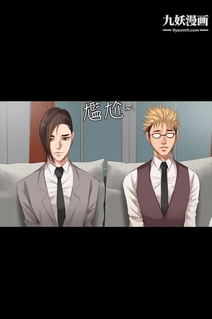 製作人:练习生第20话-美少年狂热者(上)