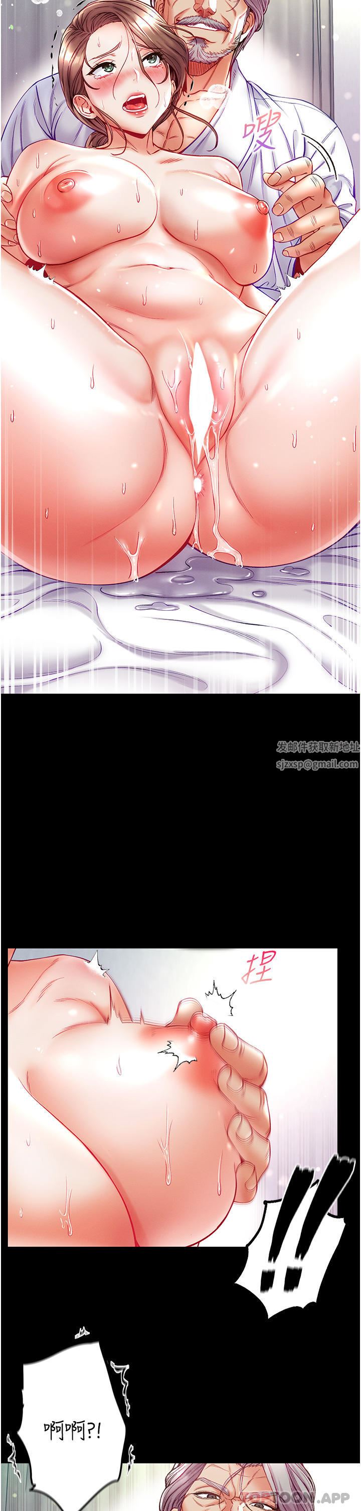 第一大弟子第34话-万事俱备,隻欠巨鵰