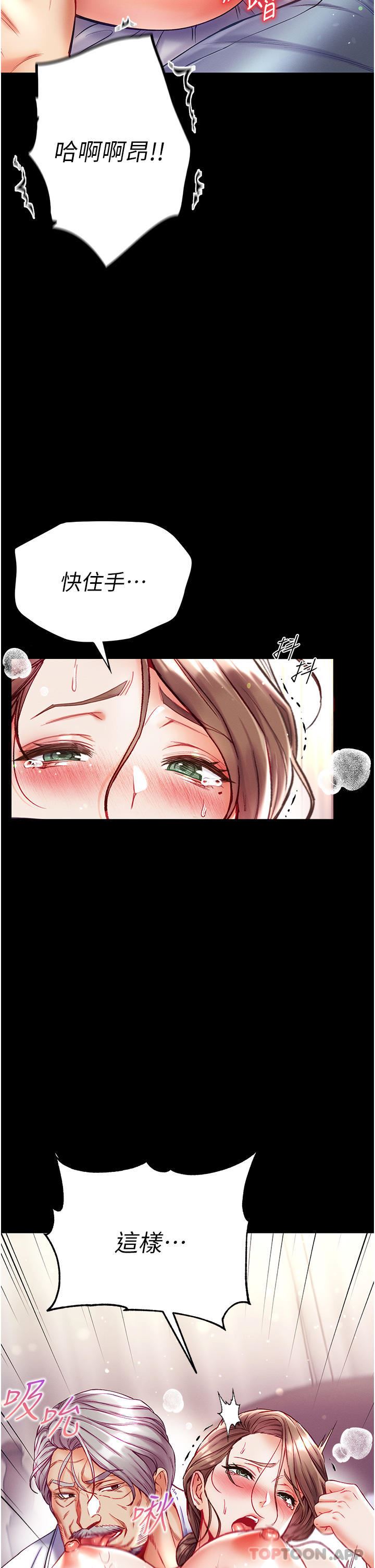 第一大弟子第34话-万事俱备,隻欠巨鵰