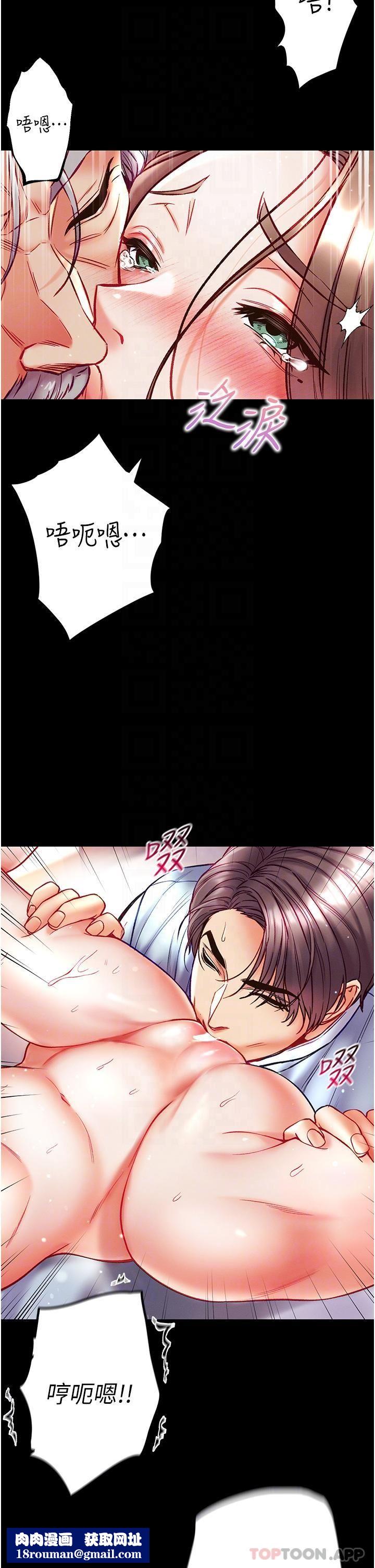 第一大弟子第34话-万事俱备,隻欠巨鵰