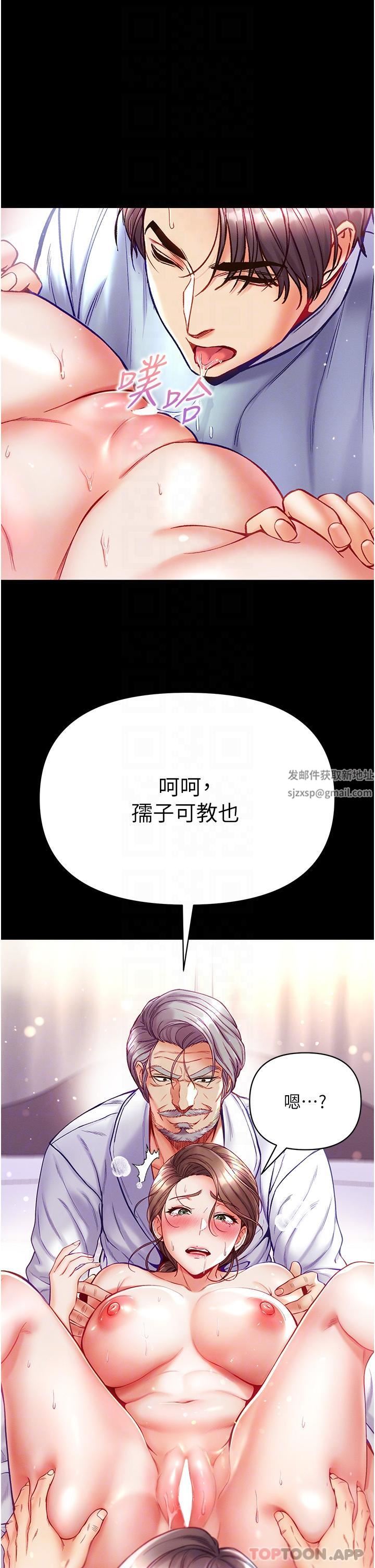 第一大弟子第34话-万事俱备，隻欠巨鵰