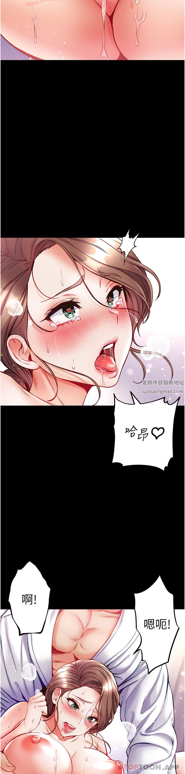 第一大弟子第34話-萬事俱備，隻欠巨鵰