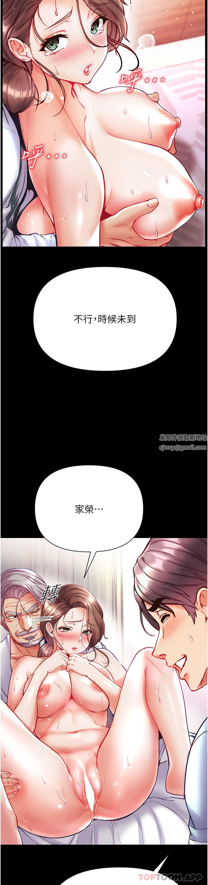 第一大弟子第34话-万事俱备，隻欠巨鵰