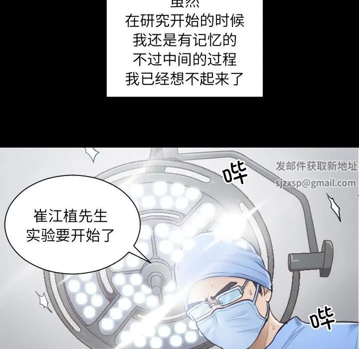 排忧大师第2话