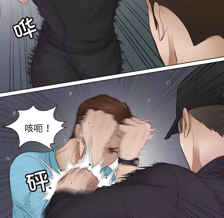 排忧大师第2話