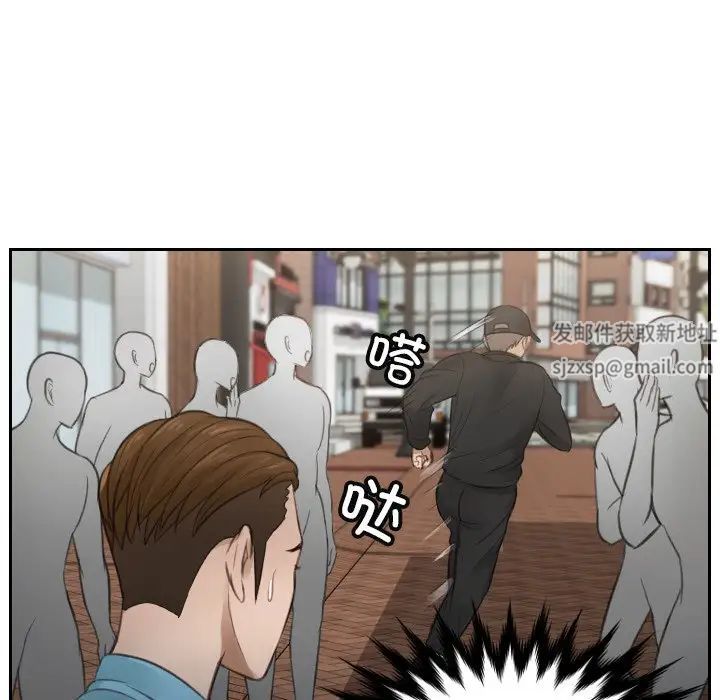排忧大师第2话