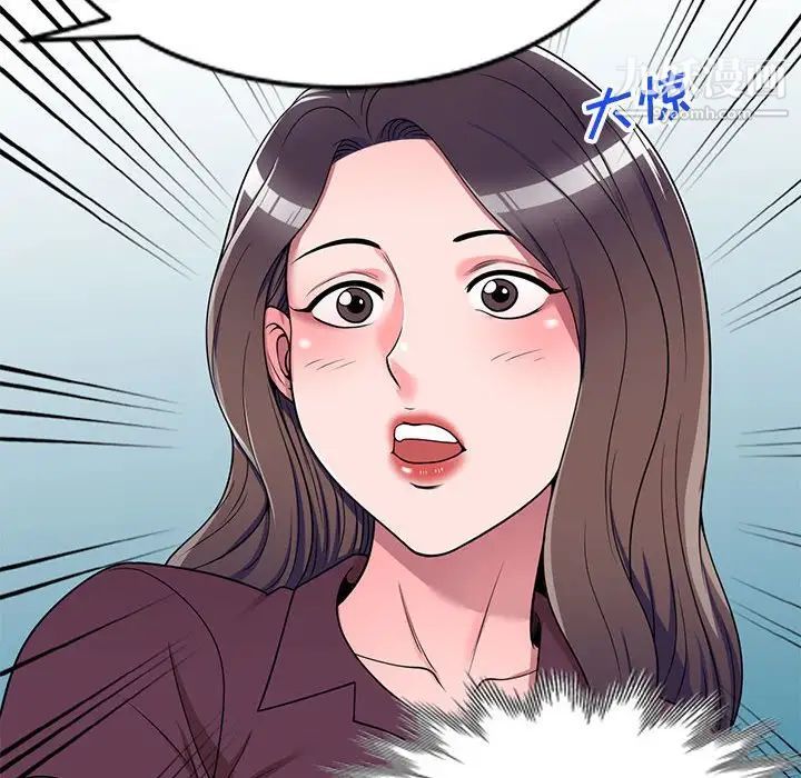 家教老师不教课第12话