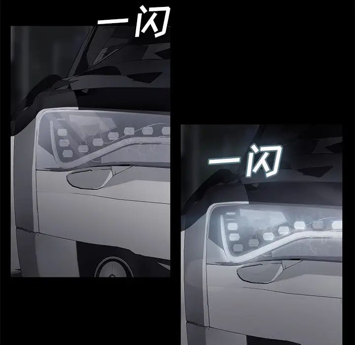 继母第32话
