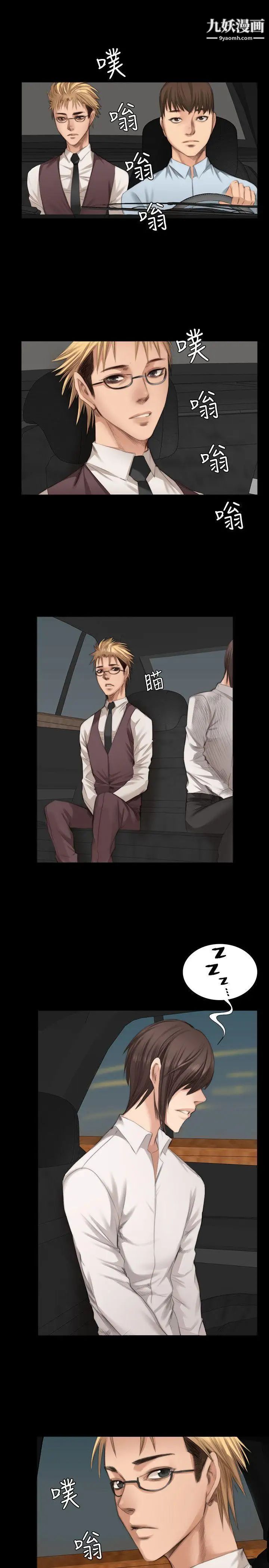 製作人:练习生第23话-调教女偶像(上)