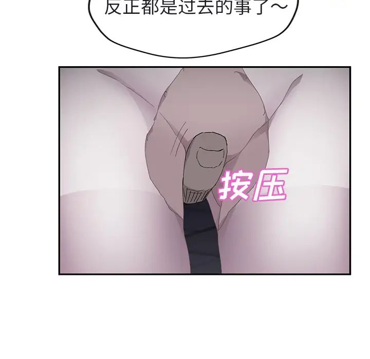 继母第32话