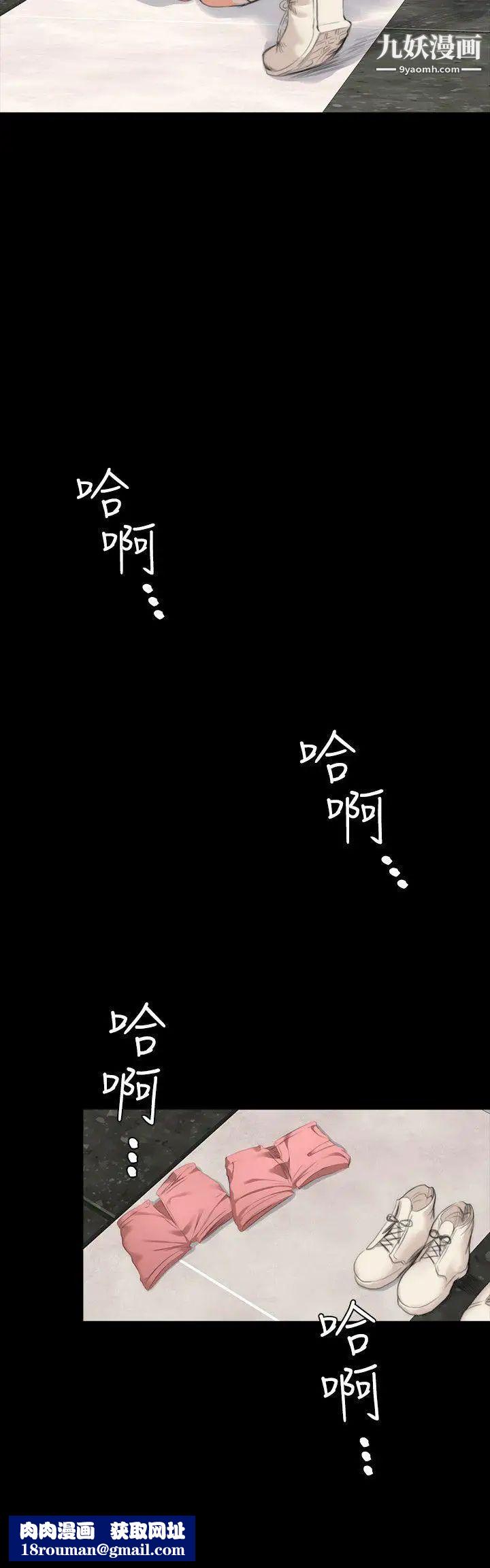 製作人:练习生第24话-调教女偶像(下)