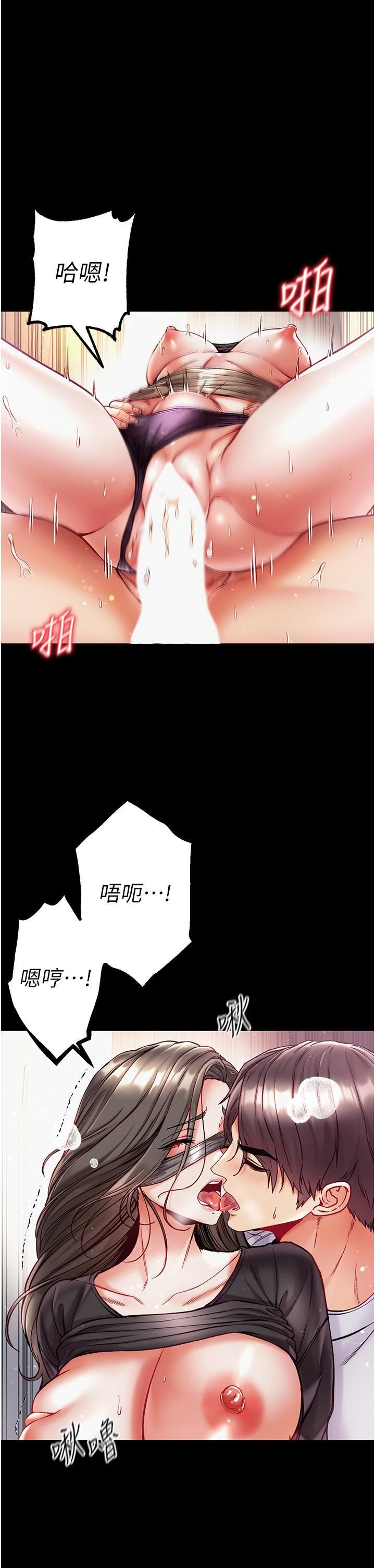 第一大弟子第38話-調教不受控的母狗