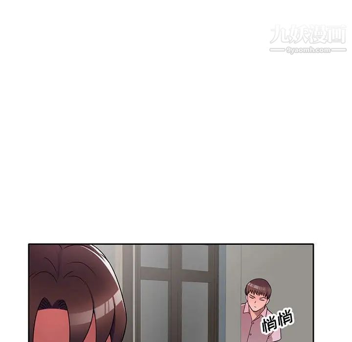 家教老师不教课第13话